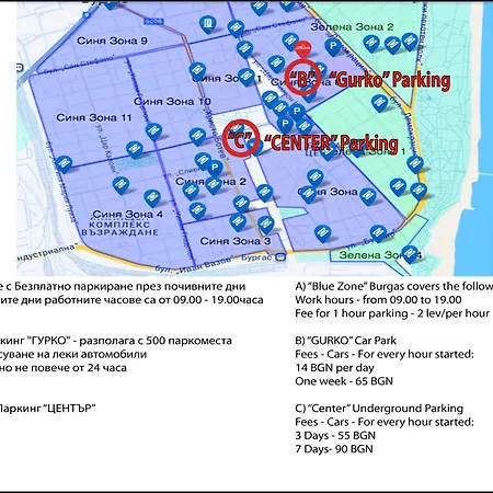 Large 2 Bedrooms Flat - Center - In Front Of The * Burgas